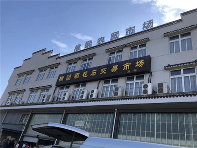 南京六合 中国雨花石艺术品交易中心 商铺14—27平方 9000元/平方 产业园